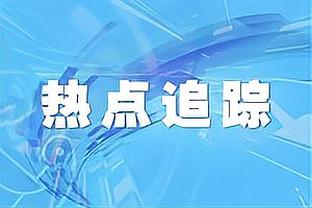 今日客战独行侠！湖人官推晒詹姆斯入场照：回归工作！